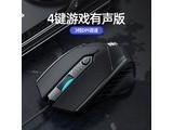  Feiweishi s6d wired mouse upgrade audio version [recommended for 4-button game+1600dpi adjustment+matte