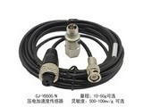 jeqlo DX220712661 0-5V ưװ 0-10g@500mv/g 3ͷ