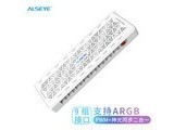  Alseye AHUB 9 9 groups of lights+fan without remote control white