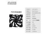 JPLAYER JPS102 ɫ޹⡿PWM¿-С4pin