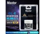  Maxtor GLE 50g (equipped with scraper+disassembly kit)