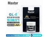  Maxtor GLE 80g (equipped with scraper+disassembly kit)