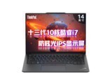 ThinkPad E14 2023 i7 1355U/16GB/1TGB