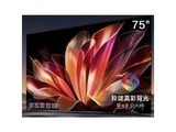 ����75E7S Pro