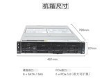 �������� WR3220 G5(Xeon 6530P/32GB/480G��̬+2*16TӲ��/RAID1)