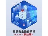 ��˼��ȫ����ϵͳ ŷ����V6.0.99