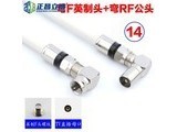 SYWV7551 ӢFͷ-RFͷ 