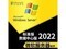 ΢Windows Server 2022İ+5̨ʼȨ