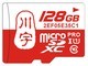  Chuanyu Micro SDHC memory card (120GB)