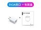  Fun House 5V1AAirPods5W 2A two port charger+with packaging (two ports are more convenient)