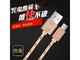 ��ΪMicroUSB vivoy85 y83 y83a y81s y5s