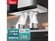 Good wife of Mao family CXW180AT 70cm two gear button 22 square/T1 self installed