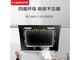  Meijiao Good Lady FOSHUAICXW398 600MM (touch model) door-to-door installation