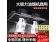  Shifuren (Mrs. Shi) CXW350MJ01 1.8m nano black (2000W smart smart model)