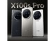 vivo X100s Pro