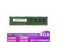 jqsk ddr3 1600 4g台式机内存 4g ddr3 1600(标压1.5v)台式机内存