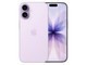 苹果 iPhone 17（256GB）